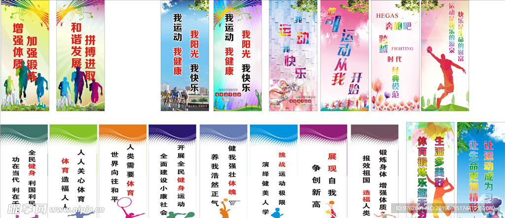 如何运用战