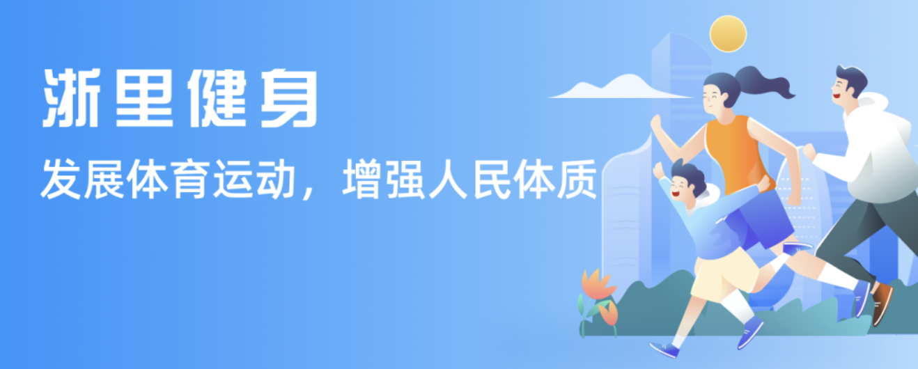 力著称