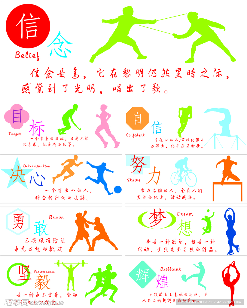 仅靠某一项