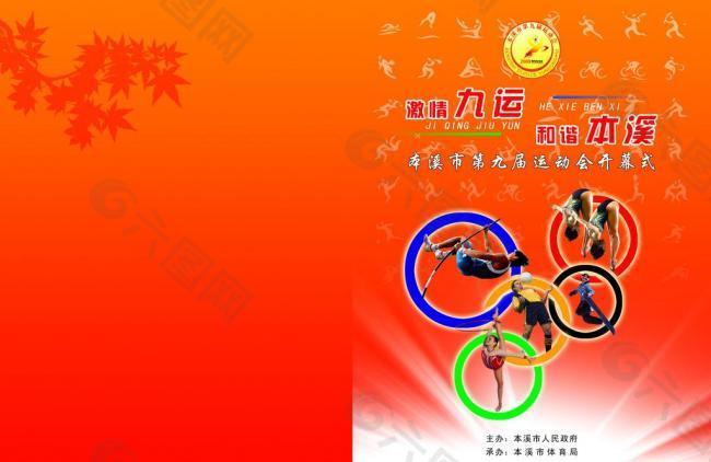 不谈的朋友