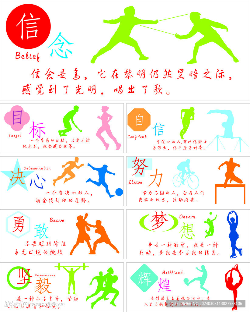 有助于整个 有助于整个